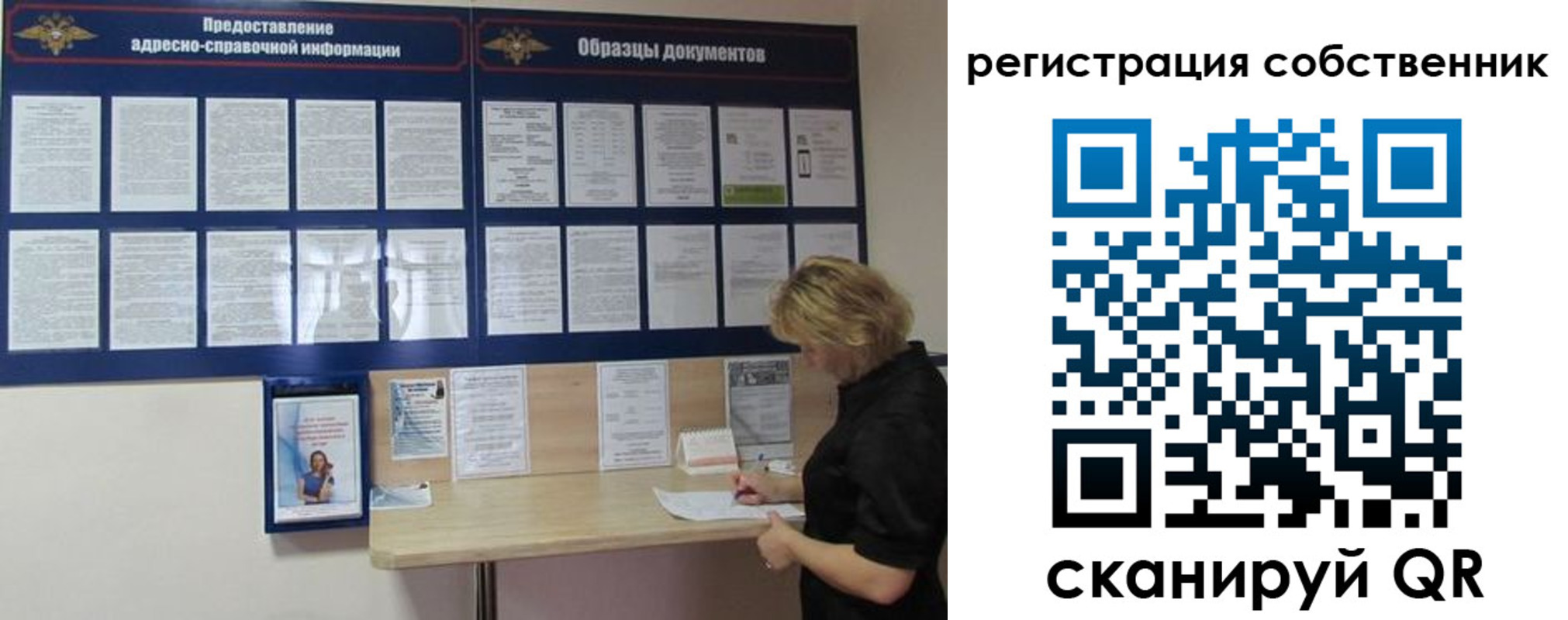 регистрация в Муроме