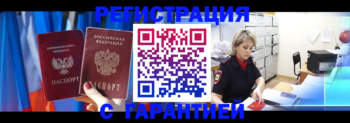 регистрация для школы в Муроме