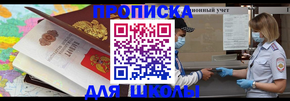 временная регистрация в квартире в Муроме