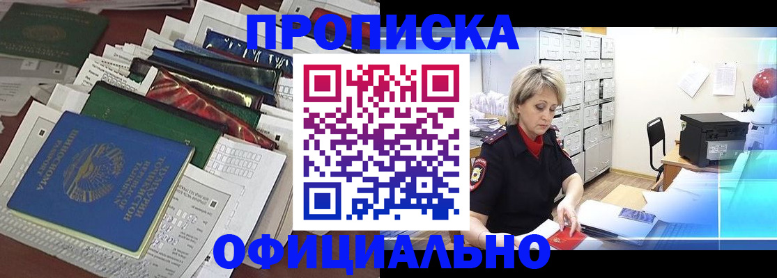 регистрация для школы в Муроме